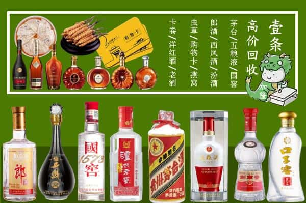 甘孜得荣县跃国烟酒经营部