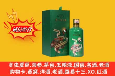 甘孜得荣县高价上门回收出口茅台酒