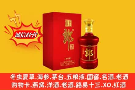 甘孜得荣县高价上门回收珍品郎酒