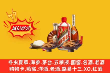 甘孜得荣县高价上门回收礼品